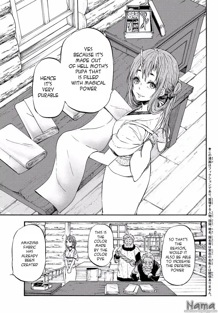 That Time I Got Reincarnated as a Slime Chapter 16 image 01_optimized